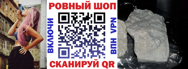 БУТИРАТ Кемерово