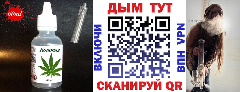 Cannafood марихуана  сколько стоит  Кемерово 