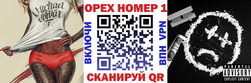 купить  цена  Кемерово  КОКАИН VHQ 