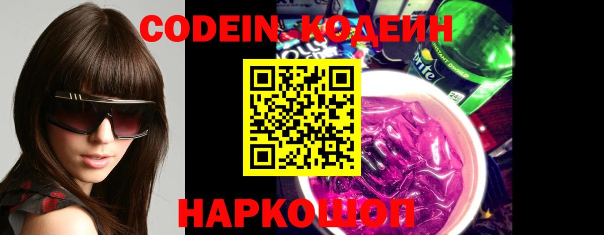 Альфа ПВП СК кристаллы  Гашиш  Бошки Шишки  КОКАИН  Кемерово  Меф МЯУ МЯУ   Вход с VPN 