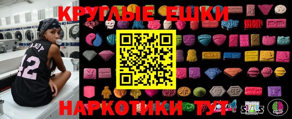 Кемерово  Экстази Дубай  Экстази  Вход с VPN  ЭКСТАЗИ круглые 