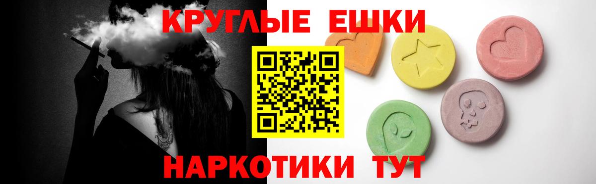 ЭКСТАЗИ 300 mg Кемерово