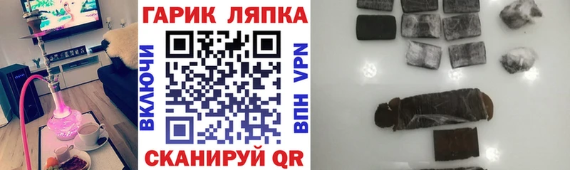 как найти закладки  маркетплейс состав  Гашиш Изолятор  Кемерово 