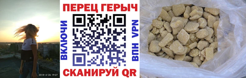 Героин белый купить наркоту ссылка на мегу онион Кемерово