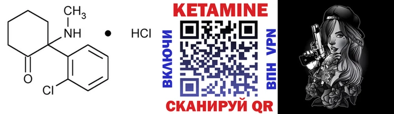 КЕТАМИН ketamine  Кемерово 