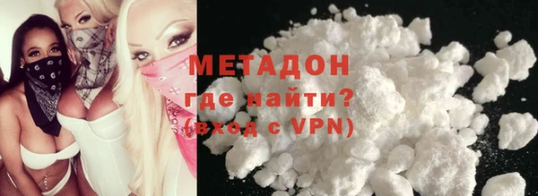кокаин Абаза