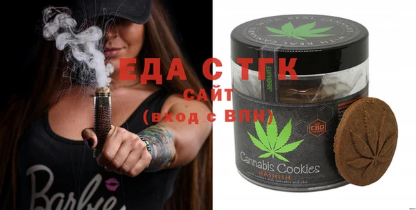 эйфоретик Алексеевка