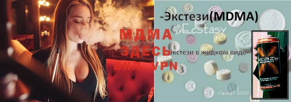 скорость mdpv Алзамай