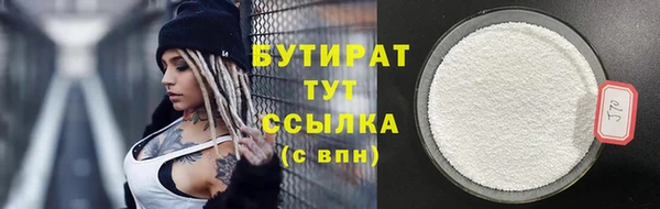 тгк Абинск