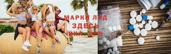 эйфоретик Алексеевка