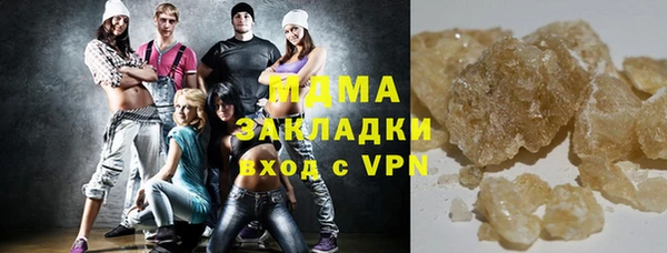 эйфоретик Алексеевка