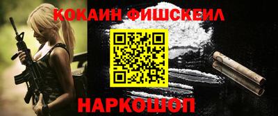 mdma Каменск-Шахтинский