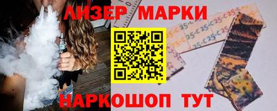 PSILOCYBIN Комсомольск-на-Амуре