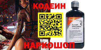 PSILOCYBIN Комсомольск-на-Амуре