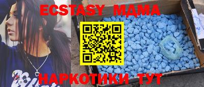 индика Коммунар