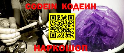 PSILOCYBIN Комсомольск-на-Амуре
