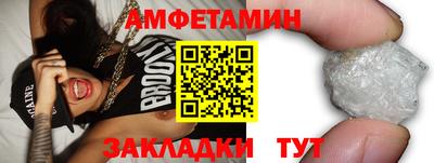 PSILOCYBIN Комсомольск-на-Амуре