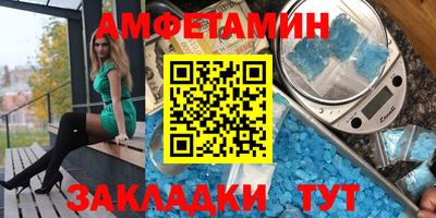 PSILOCYBIN Комсомольск-на-Амуре