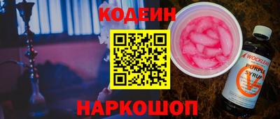 PSILOCYBIN Комсомольск-на-Амуре