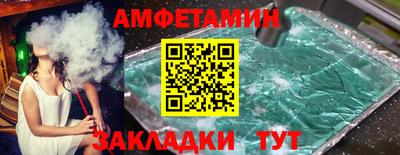 PSILOCYBIN Комсомольск-на-Амуре