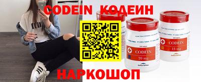 PSILOCYBIN Комсомольск-на-Амуре