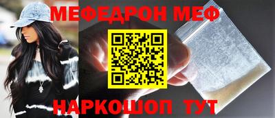 PSILOCYBIN Комсомольск-на-Амуре