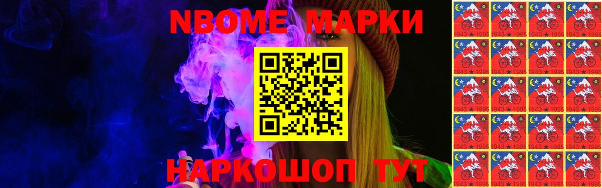 Кемерово  LSD-25 экстази ecstasy  Вход с VPN  Лсд 25 экстази ecstasy 