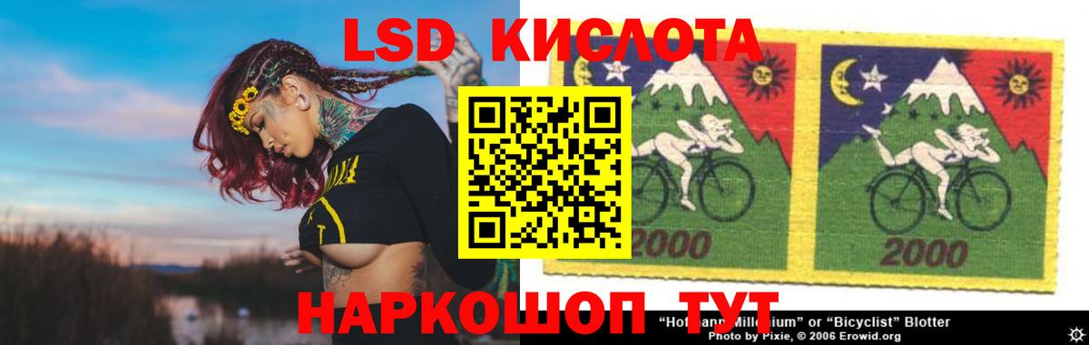 ЛСД экстази ecstasy Кемерово