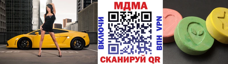 что такое наркотик  Кемерово  MDMA VHQ 