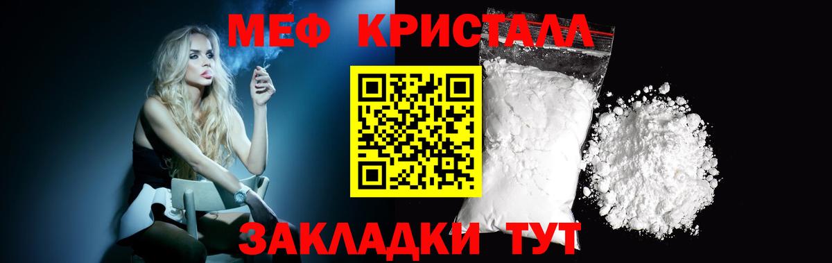 Alpha-PVP Кемерово