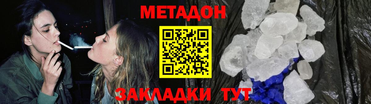 Кемерово  kraken онион  Вход с VPN  Метадон мёд 