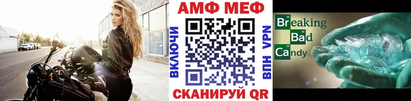 Первитин мет  сколько стоит  Кемерово 