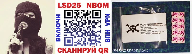 где можно купить наркотик  Кемерово  Марки N-bome 1500мкг 