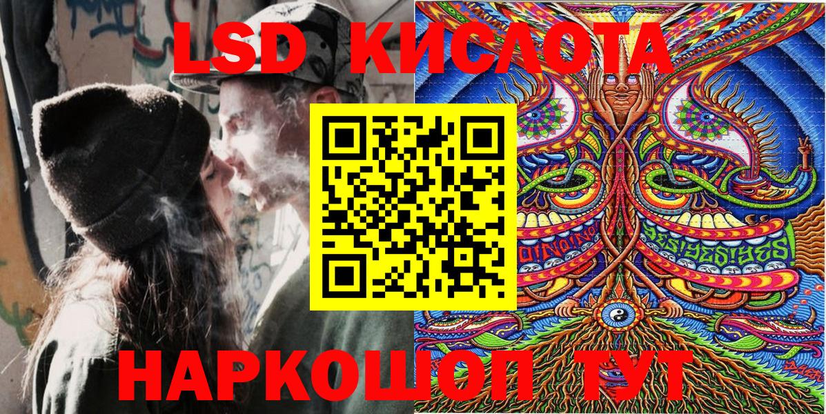 Марки 25I-NBOMe  Вход с VPN  Кемерово  Наркотические марки 1,8мг  Наркотические марки 1,8мг 