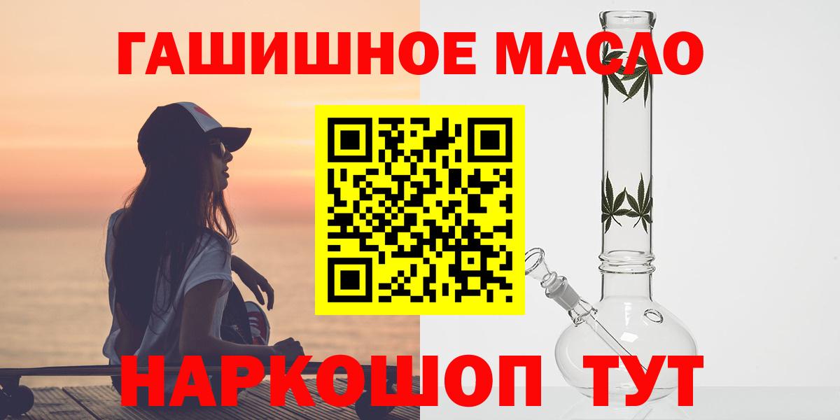 Дистиллят ТГК концентрат  ТГК вейп с тгк  Вход с VPN  Кемерово 
